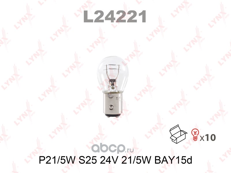 l24221 Лампа 24V P21/5W 21/5W BAY15d LYNXauto 1 шт. картон L24221 — фото 255x150