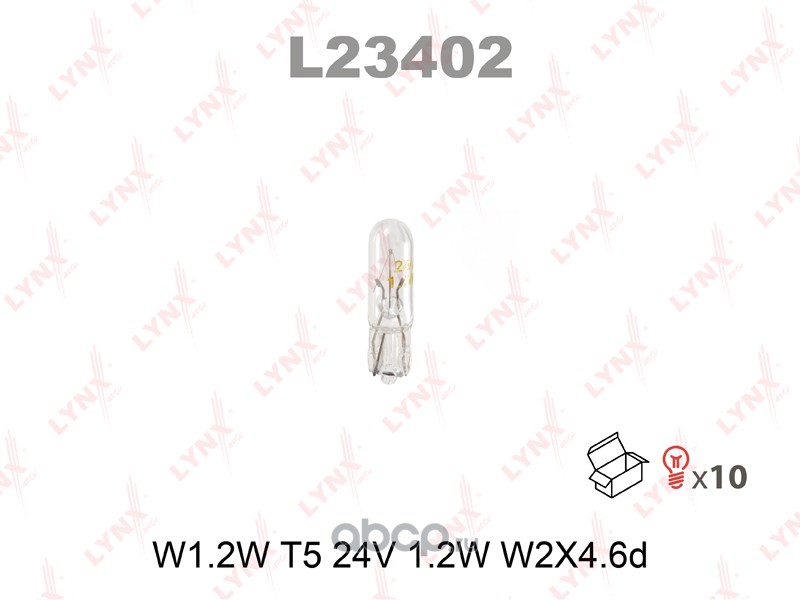 l23402 Лампа 24V W1, 2W 1, 2W LYNXauto 1 шт. картон L23402 — фото 255x150