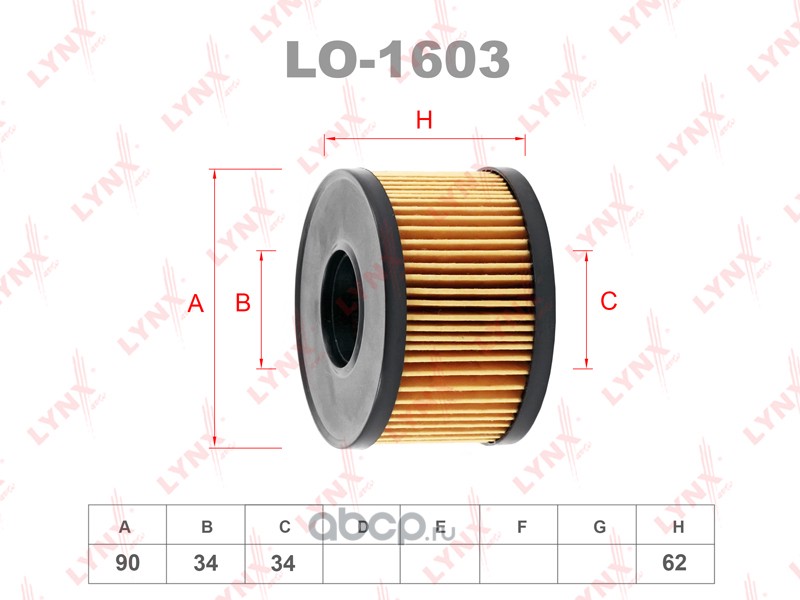 lo1603 Фильтр масляный LYNXauto LO-1603 — фото 255x150