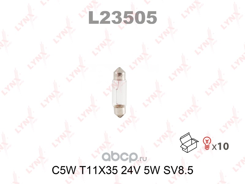 l23505 Лампа 24V C5W 5W SV8, 5-8 LYNXauto 1 шт. картон L23505 — фото 255x150