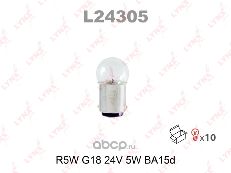 l24305 Лампа 24V R5W 5W BA15d LYNXauto 1 шт. картон L24305 — фото 255x150