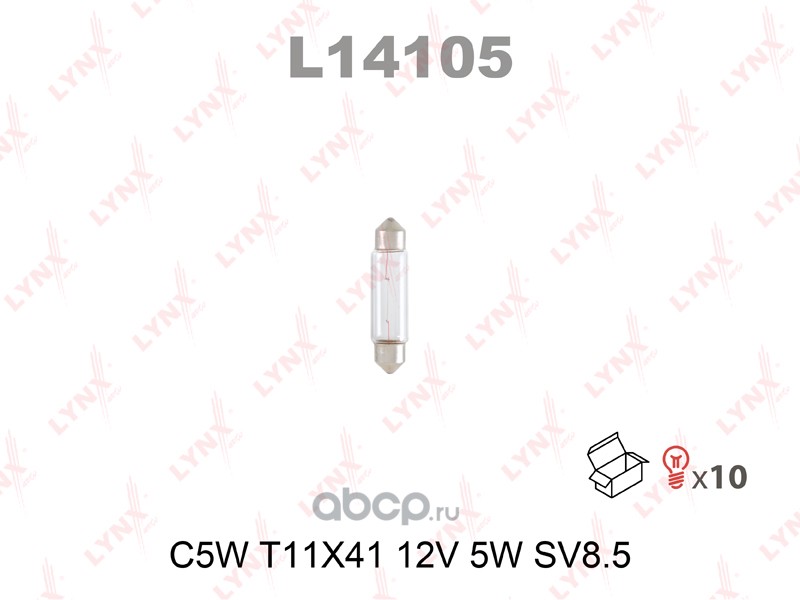 l14105 Лампа 12V C5W 5W SV8, 5-8 LYNXauto 1 шт. картон L14105 — фото 255x150