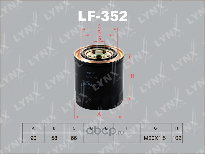 lf352 Фильтр топливный — фото 255x150