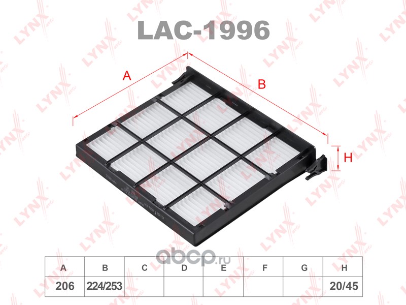 lac1996 Фильтр салонный LYNXauto LAC-1996 — фото 255x150