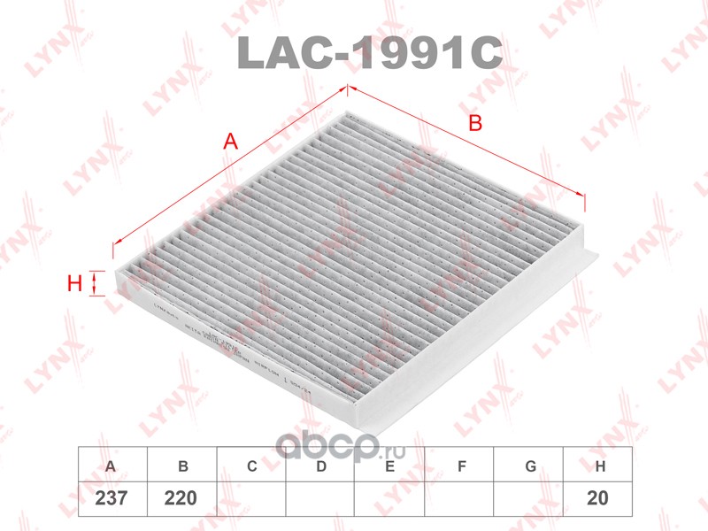 lac1991c Фильтр салонный угольный LYNXauto LAC-1991C — фото 255x150