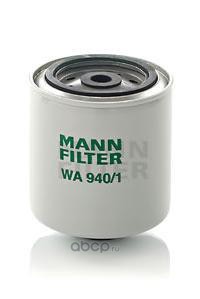 wa9401 Фильтр DAF 95XF IVECO системы охлаждения MANN — фото 255x150