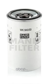 wk94033x Фильтр топливный сепаратор VO FH12/16, FH II (D16), FH/FH Classic 05-, FM/FMX (сокр. версия) RVI — фото 255x150