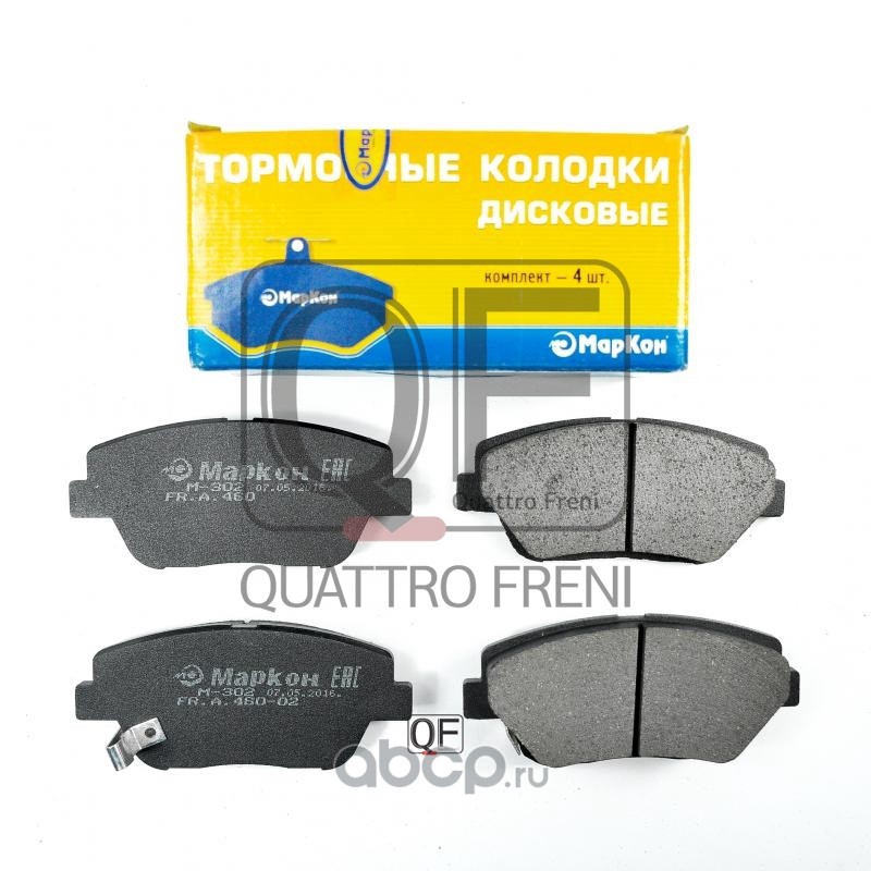 46002174 Колодки тормозные дисковые к-т (передние) с мех. индикатором износа Kia Optima III   Hyundai Sonata — фото 255x150