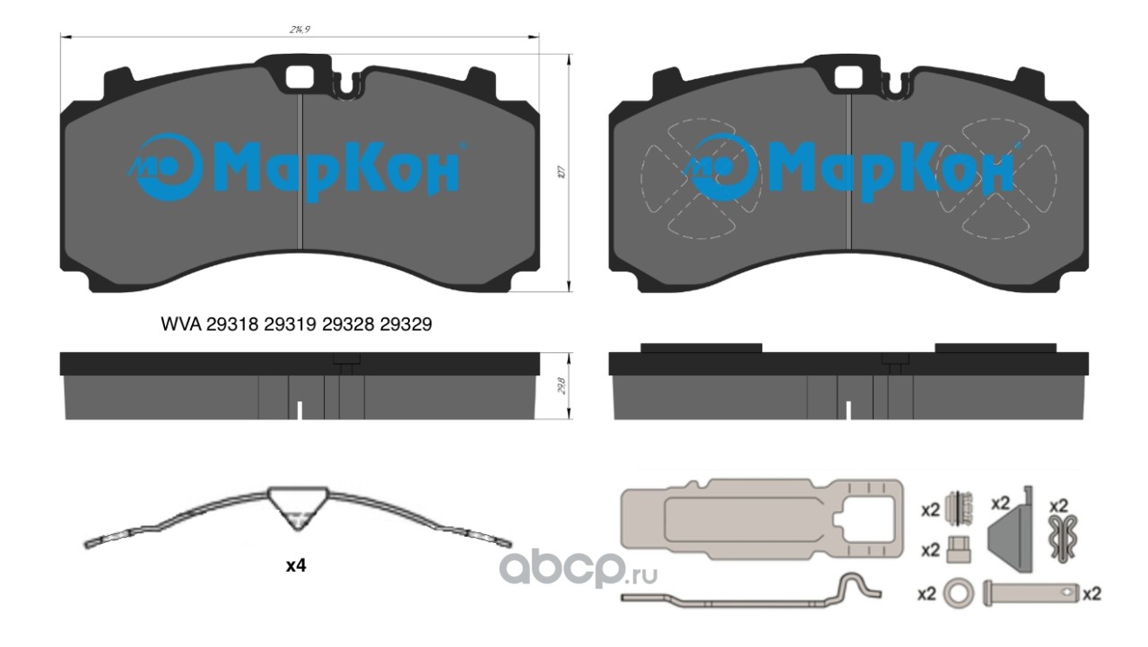 33450298 Колодки тормозные 29318/29319/29328/29329 Knorr ST7 универсальные (Schmitz Cargobull) / МАРКОН — фото 255x150