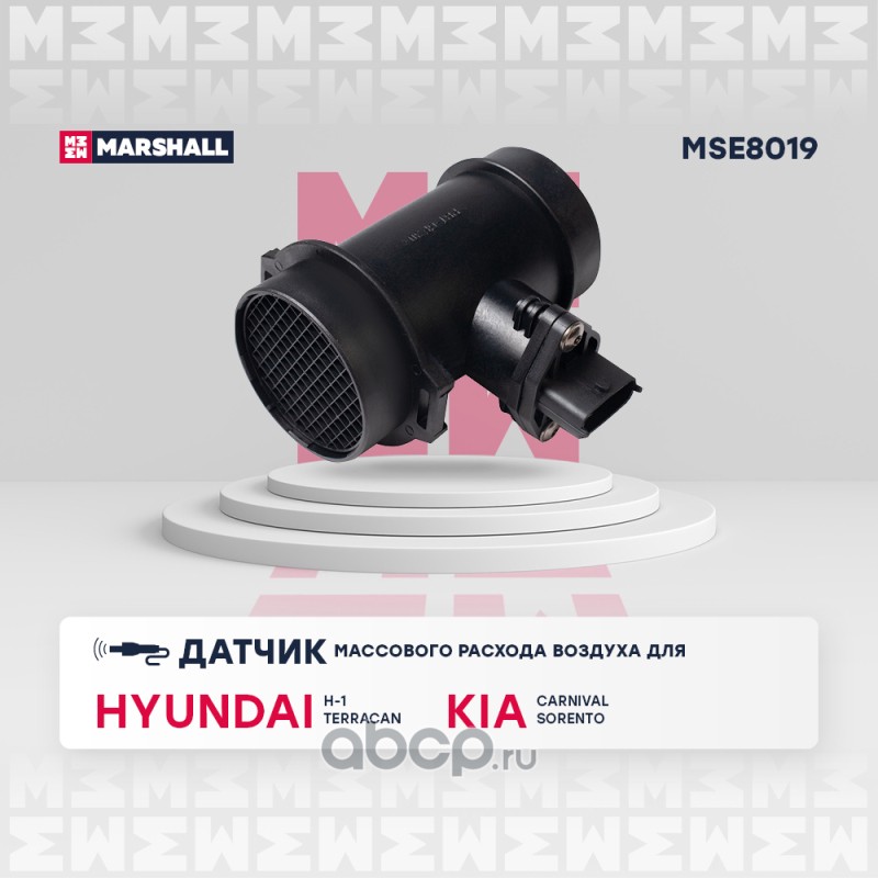 mse8019 Датчик массового расхода воздуха Hyundai H-1 01-, Hyundai Terracan 01-, Kia Carniva Marshall MSE8019 — фото 255x150