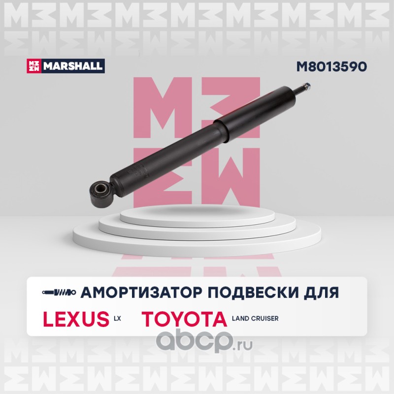 m8013590 Амортизатор газ. задн. Lexus LX III 07-; Toyota Land Cruiser 08- (M8013590) — фото 255x150