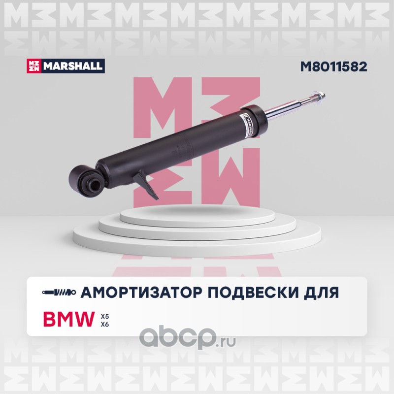 m8011582 Амортизатор газ. задн. прав. BMW X5 (E70) 06-, X6 (E71) 07- (M8011582) — фото 255x150