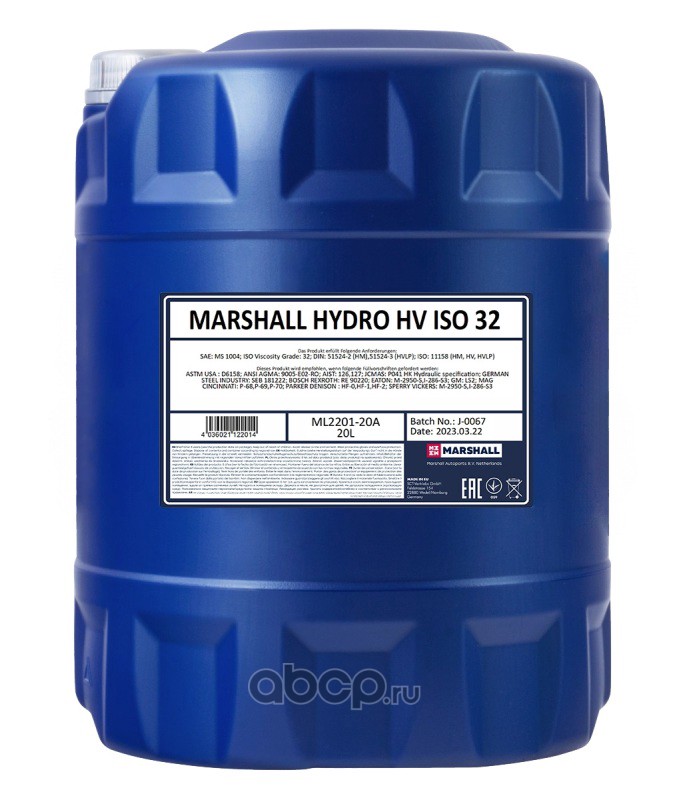 ml220120a MARSHALL Hydro HV ISO 32  20L  масло гидравлическое минеральное SAE MS1004  ISO 11158 HM HV HVLP — фото 255x150