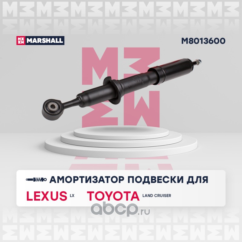 m8013600 Амортизатор газ. передн. Lexus LX III 07-; Toyota Land Cruiser 08- (M8013600) — фото 255x150
