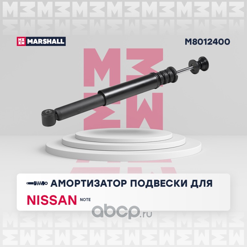 m8012400 Амортизатор Nissan Note 06- задний Marshall газовый — фото 255x150