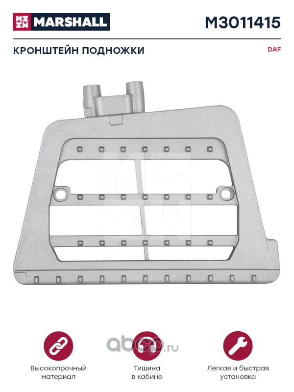 m3011415 Кронштейн подножки кузовной алюминий лев DAF о н 1368836  M3011415 — фото 255x150