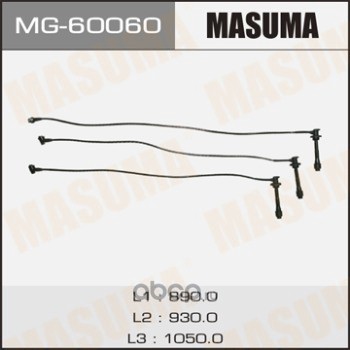 mg60060 Провода в/в Toyota Land Cruiser (J90, J120) 96- (1KZTE, 5VZFE) компл. 3 шт Masuma — фото 255x150