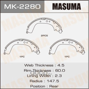 mk2280 Колодки тормозные MASUMA MK-2280 (1/4) барабанные R-1052 — фото 255x150