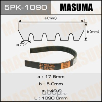 5pk1090 Ремень поликлиновой MASUMA — фото 255x150
