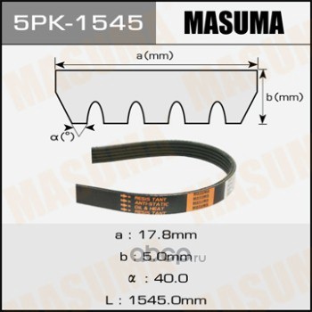 5pk1545 Ремень поликлиновый MASUMA 5PK-1545 — фото 255x150