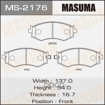 ms2176 Колодки тормозные Nissan Primera 90-98; Hyundai Sonata 88-99; SsangYong Rexton 02- передние Masuma — фото 255x150