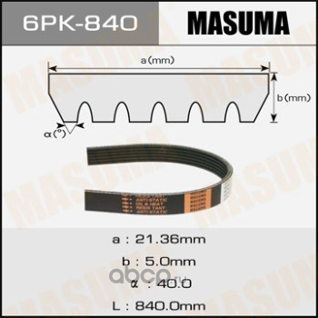 6pk840 Ремень поликлиновой MASUMA — фото 255x150