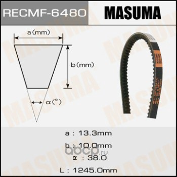 6480 Ремень клиновый 13x1245 мм MASUMA 6480 — фото 255x150