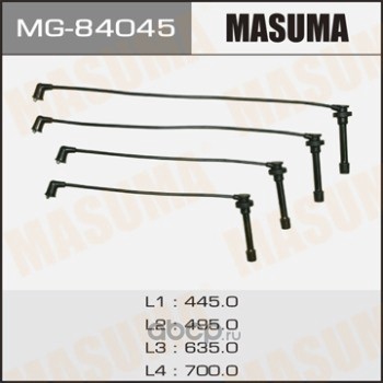 mg84045 Провода высоковольтные (комплект) MITSUBISHI CHARIOT MASUMA MG-84045 — фото 255x150