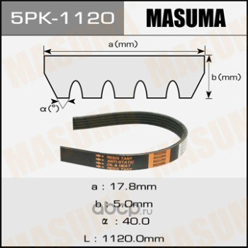 5pk1120 Ремень поликлиновой MASUMA — фото 255x150