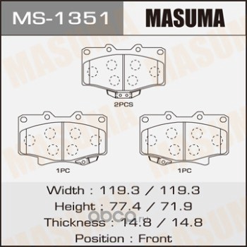 ms1351 Тормозные колодки дисковые NISSNA HILUX SURF 93 — фото 255x150