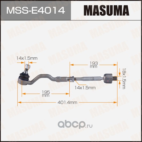 msse4014     Тяга с наконечником BMW X3 (E83) Masuma — фото 255x150