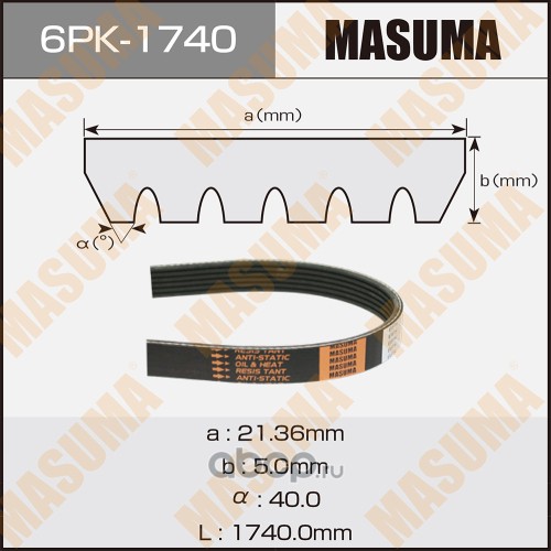 6pk1740 Ремень поликлиновый MASUMA 6PK-1740 — фото 255x150
