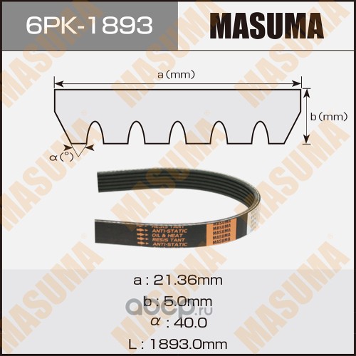 6pk1893 Ремень поликлиновый MASUMA 6PK-1893 — фото 255x150