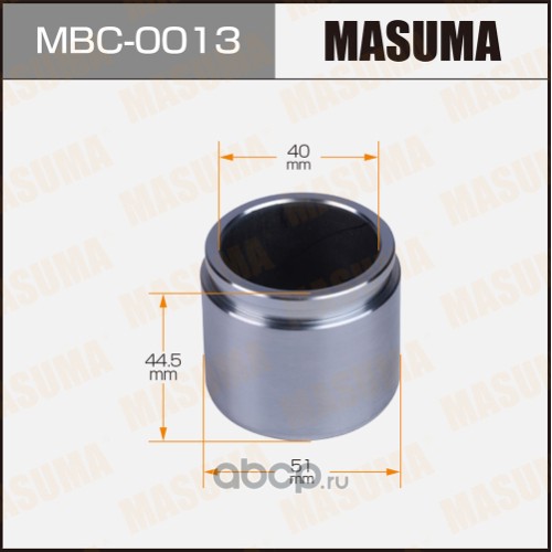 mbc0013 Поршень тормозного суппорта HONDA CIVIC MASUMA MBC-0013 — фото 255x150
