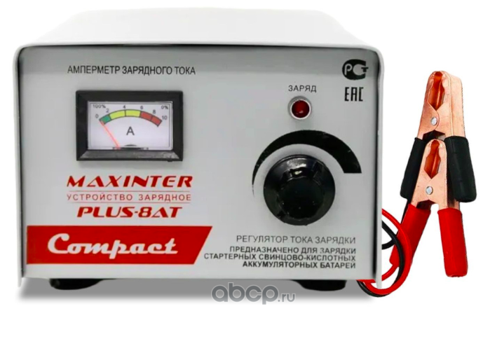 plus8at В (Maxinter) Зарядное устройство АКБ, до 80А/ч, от сети 220В — фото 255x150
