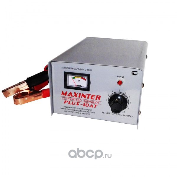 plus10at Зарядное устройство PLUS- 10AT MAXINTER (1А до 10А) (АКБ до 90А/ч) (трансф.) (10AT) — фото 255x150