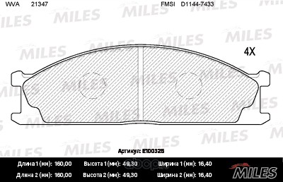 e100325 E100325_Колодки тормозные передние (без датчика) (Смесь Semi-Metallic) (NISSAN PATHFINDER (R50) II / — фото 255x150