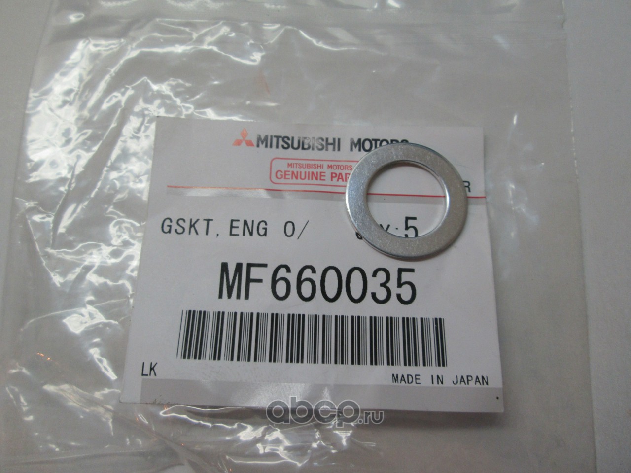 mf660035 Прокладка сливной пробки MITSUBISHI MF660035 — фото 255x150
