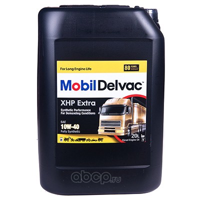 121737 Масло моторное MOBIL DELVAC XHP Extra 10W40/ MOBIL DELVAC Modern 10W-40 SUP DEF V1 (п/синт.диз) (20л) — фото 255x150