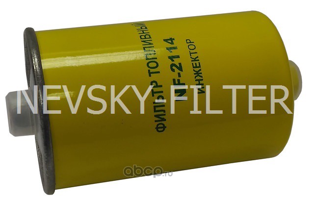 nf2114 Невский фильтр - Фильтр очистки топлива УАЗ(дв.409, 4213) — фото 255x150