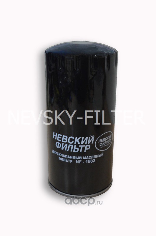 nf1502 Фильтр очистки масла НЕВСКИЙ ФИЛЬТР NF1502 — фото 255x150
