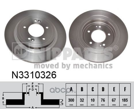 n3310326 Диск тормозной задний — фото 255x150