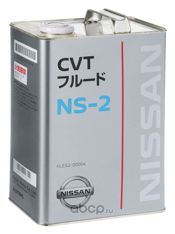 kle5200004 Масло трансмиссионное NISSAN CVT NS-2, NS-3 4 л KLE52-00004 — фото 255x150
