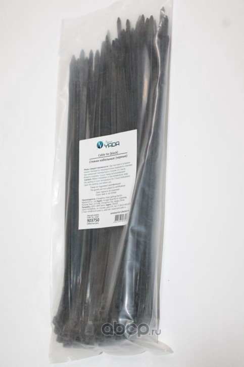 903750 Хомут пластиковый-стяжка "YADA" 250мм*4, 8мм черный (уп-ка 100шт) — фото 255x150