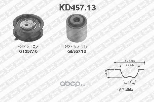 kd45713 Ремкомплект ГРМ (ремень+2 ролика) AD VW NTN-SNR KD457.13 — фото 255x150