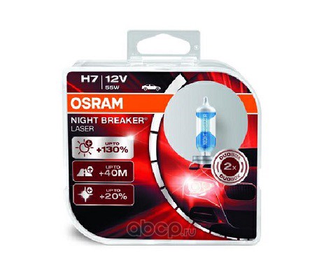 64210nblhcb Лампа галоген H7 12/55W к-т 2шт "OSRAM" +130 Night Breaker Laser — фото 255x150
