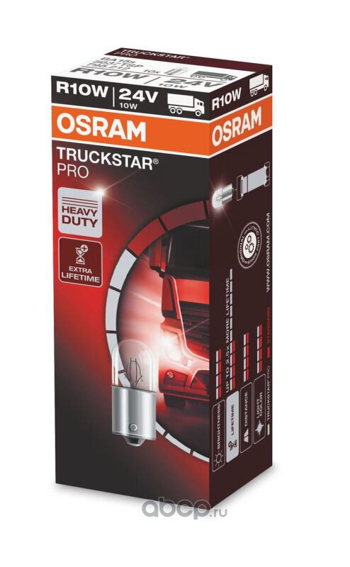 5637tsp Лампа 24V R10W BA15s +100 Truckstar Pro OSRAM — фото 255x150