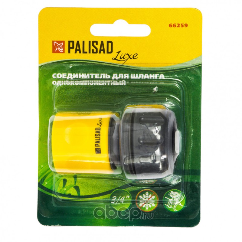 66259 Соединитель для шланга 3/4" быстросъемный пластиковый Luxe PALISAD — фото 255x150