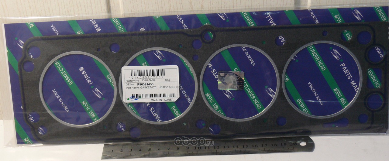 pgcn006 Прокладка ГБЦ CHEVROLET AVEO/LANOS 97- 1.3 SOHC — фото 255x150