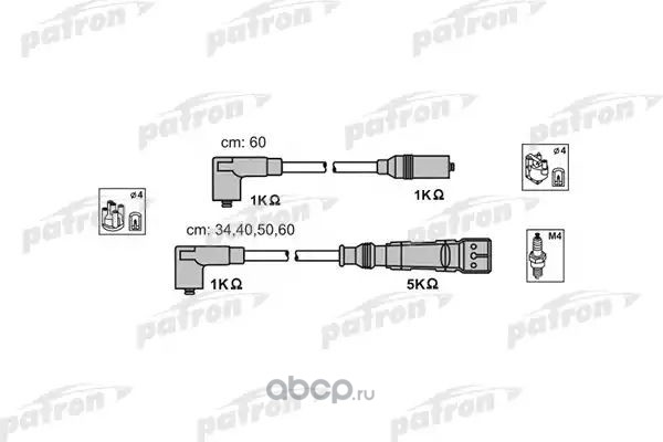 psci1003 Провод высоковольтный VW Passat B3, B4 комплект PATRON — фото 255x150